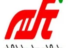 Railway Board Weighs Interim MD Charge for DFCCIL